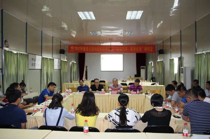 研讨会现场 (2).jpg