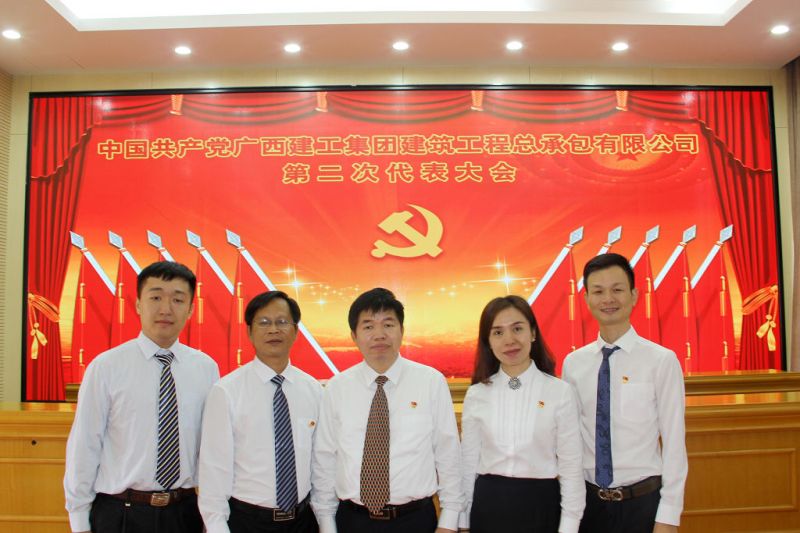 1508401838403121.jpg 公司新一届纪委委员.jpg