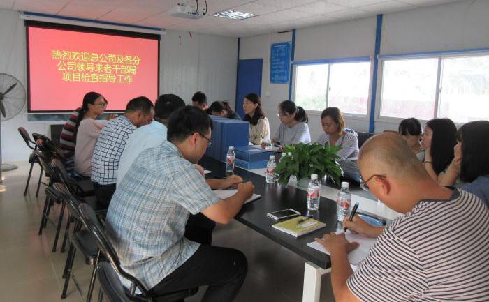 0717公司到项目开展预结算工作检查.jpg