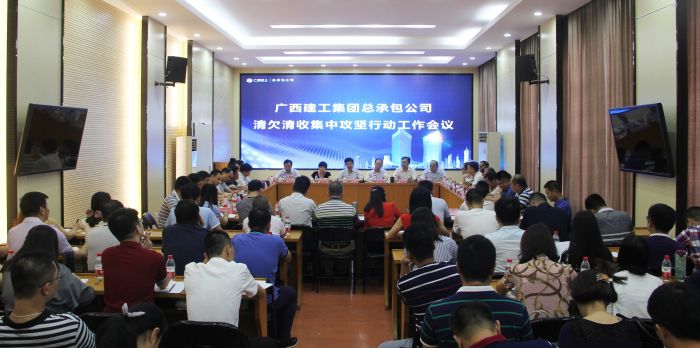 会议现场。王威海 摄.jpg