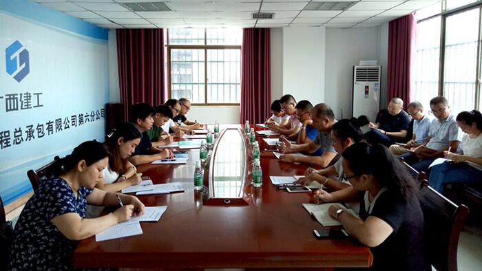 1539305462924709.jpg 六分公司巡查见面会现场.jpg