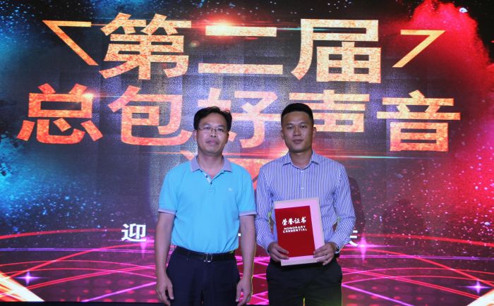 1539307197982415.jpg 007陈祖训为荣获一等奖的选手颁奖1111.jpg