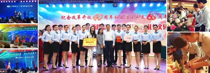 1541758415821907.jpg 比赛剪影.jpg