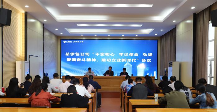 1544662214389222.jpg 0会议现场.jpg