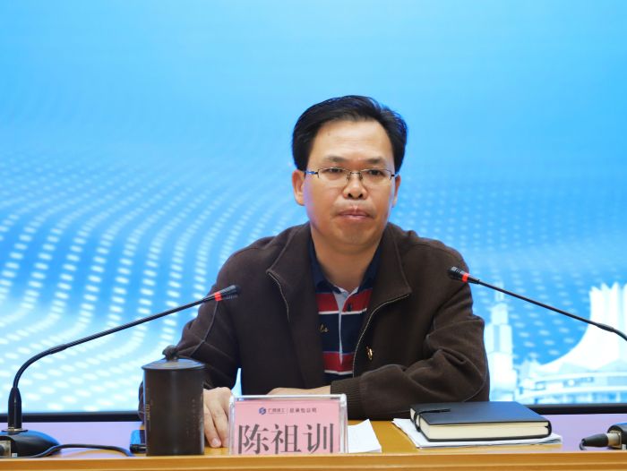 1544662454825263.jpg 1陈祖训讲话.jpg