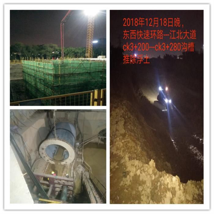 1546480642921310.jpg 二分公司项目“奋战百日”连夜赶工照片。王莹整理.jpg