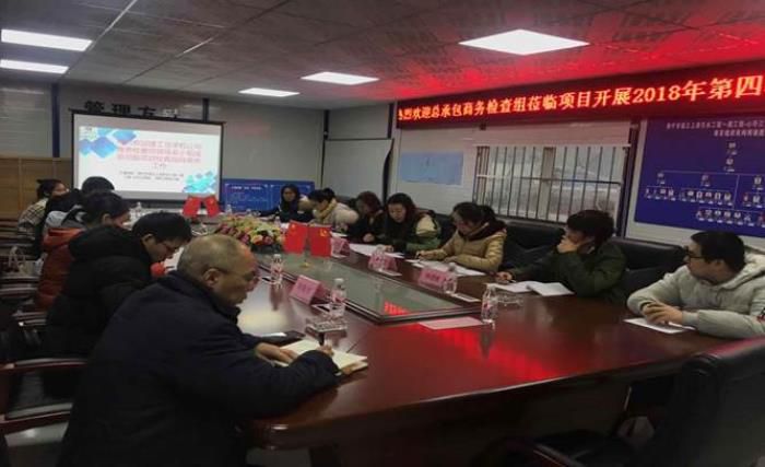 1547623449113302.jpg 商务工作检查中。邹颜文君 摄——二分公司.jpg