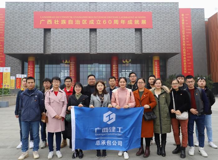 1548299524359014.jpg 参观留影.jpg