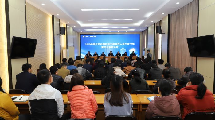 会议现场。杨钰 摄.jpg