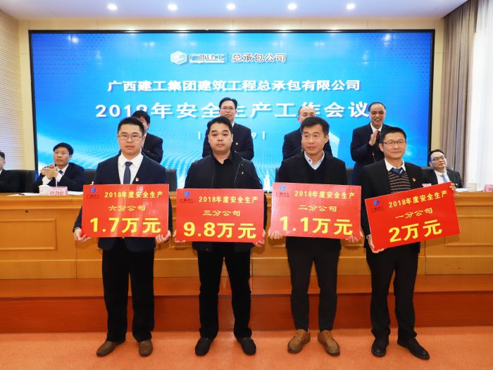 1552303297117407.jpg 表彰先进1.jpg