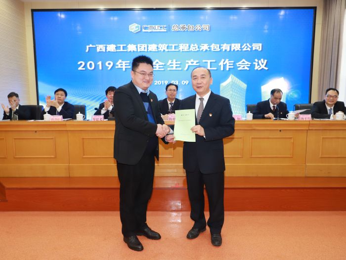 1552303309115234.jpg 递交安全生产目标管理责任书.jpg