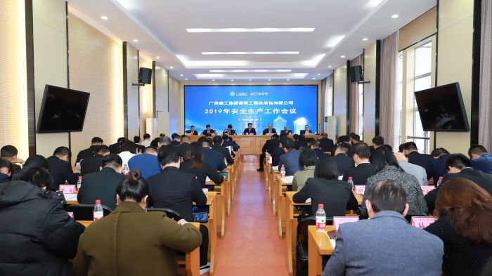 1552303313915156.jpg 会议现场.jpg