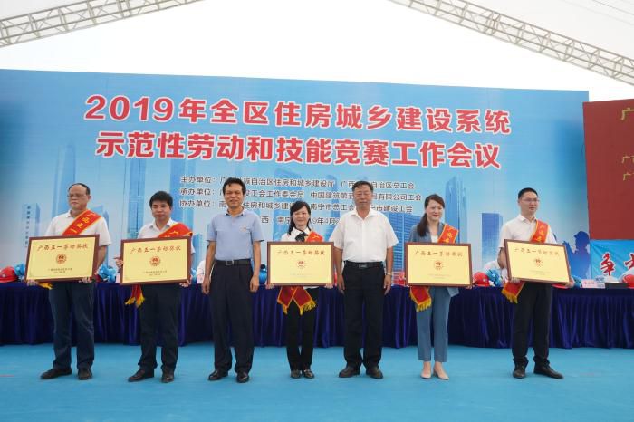 1557023463100694.jpg 7五一劳动奖颁奖现场700.JPG