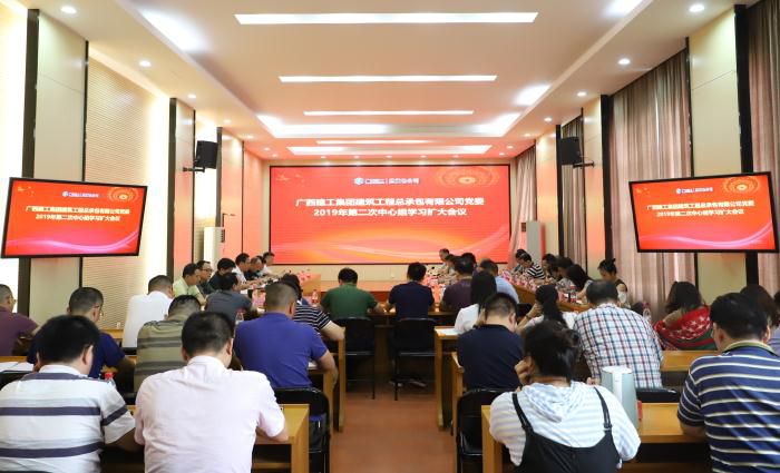 1557029656104636.jpg 会议现场。何月秀 摄700.jpg