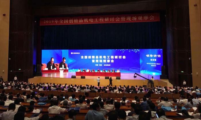 1559090949819325.jpg 4会议现场.林磊 摄700.jpg