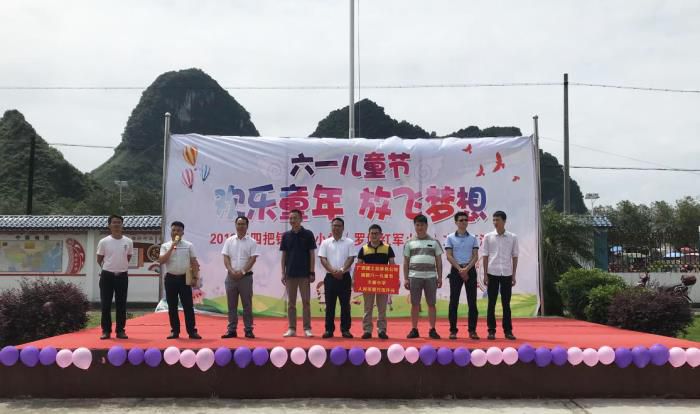 1559704791877245.jpg 3.1捐赠仪式现场。马国敏 摄700.jpg