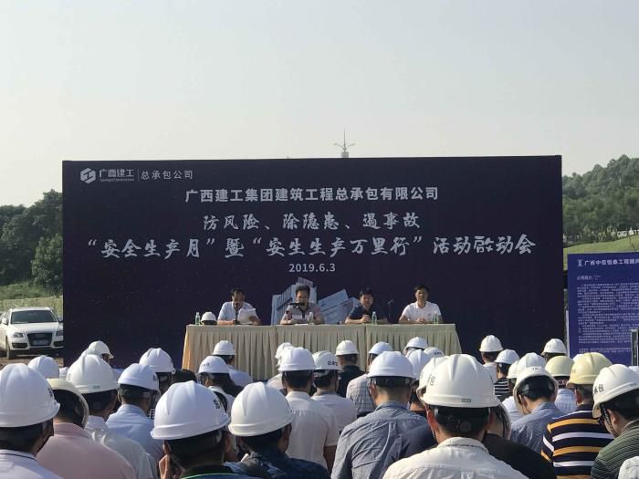 1559718914468271.jpg 2活动启动会现场。商秋劲 摄700.jpg