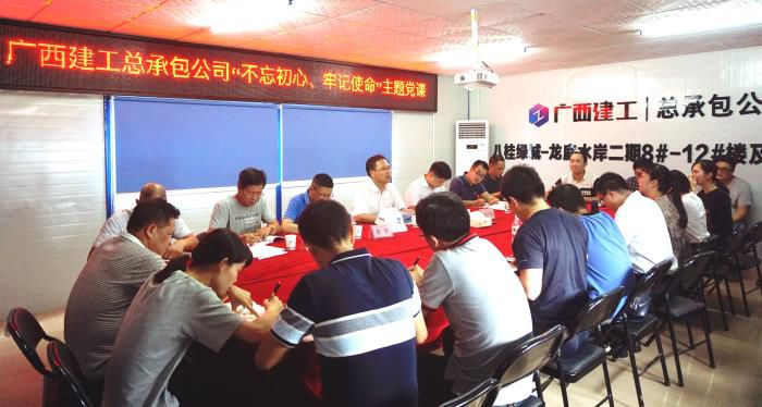 1561541726119723.jpg 4党课现场。谢微旋 摄700.JPG