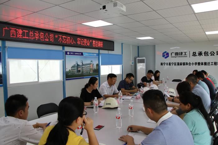 1.1基层调研会现场。蔡怡灵 摄700.JPG