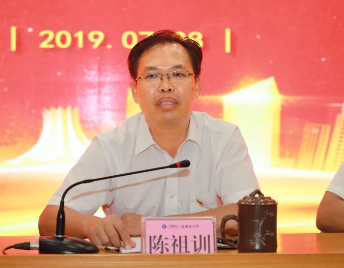 1562727982430360.jpg 1.3陈祖训讲话。李丽云 摄 (1)700.JPG