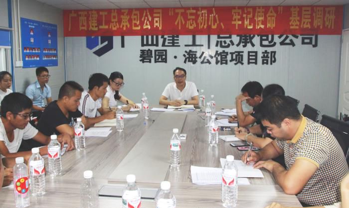 7项目商务管理调研座谈会。彭诗雅 摄700.jpg