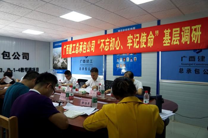 3调研会现场。黄琛晗 摄700.jpg