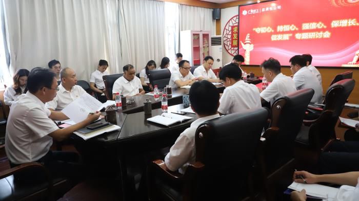 1565573048482429.jpg 6专题研讨会现场.谭龙 摄700.JPG