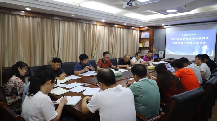 4会议现场。王威海 摄700.jpg