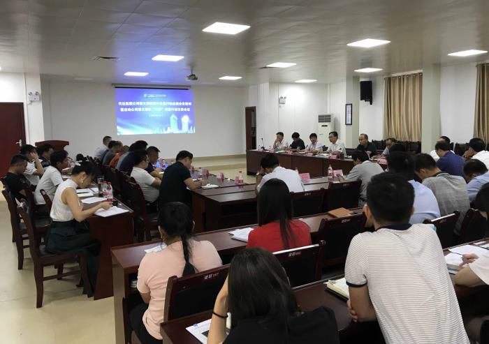 2.会议现场。易裕锋 摄700.jpg