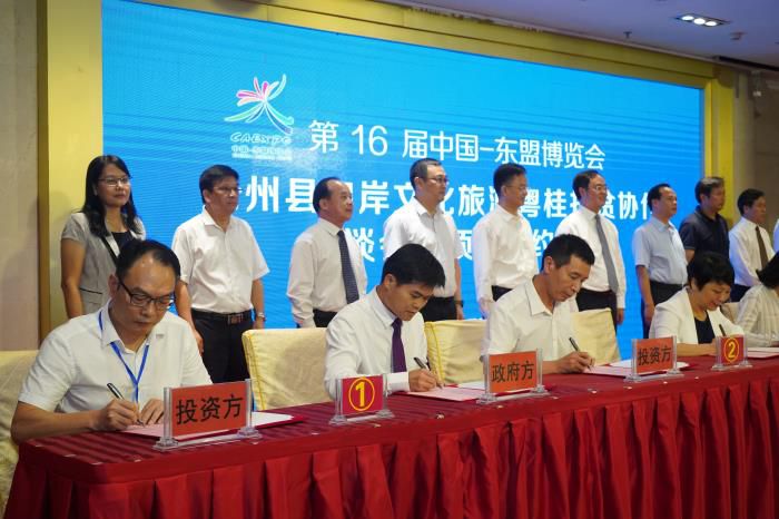 1569399008123948.jpg 4签约现场。邓灿滨 摄700.JPG