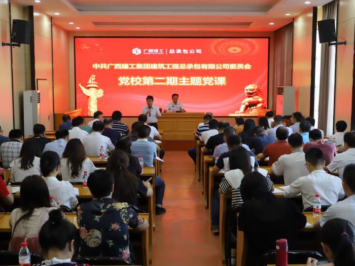 1570590470785932.jpg 4党课现场700.jpg