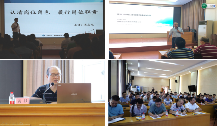 1571794079747031.png 2.2授课老师认真讲解700.png