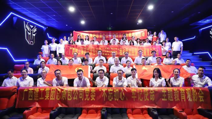 1571794710820874.jpg 6参加观影活动的党员们合影留念。李立云 摄700.JPG