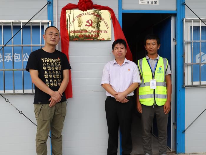 7.1揭牌现场。杨钰 摄700.JPG