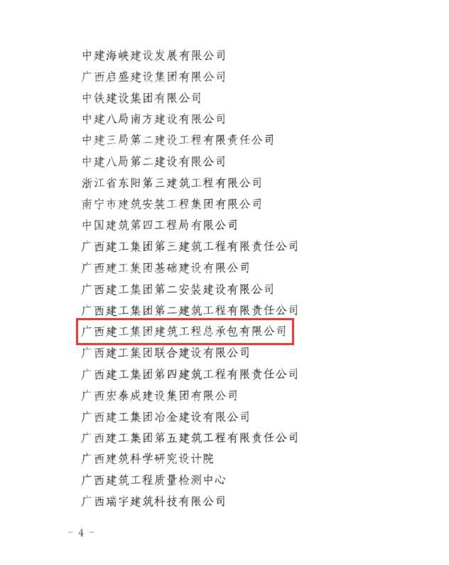 1573090376829652.jpg 2.2表扬通报文件2.jpg