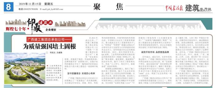 1575258417137744.jpg 4报道截图700.jpg