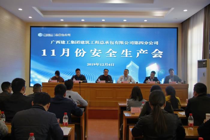 1576463670262364.jpg 8.1生产会现场。农茜茜 摄700.jpg