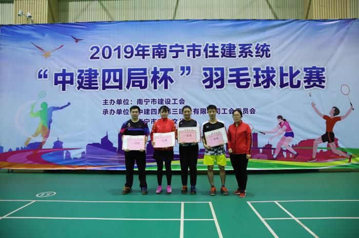 1576463872417537.jpg 9.2公司选手夺混双冠军。邓灿滨 摄700.JPG