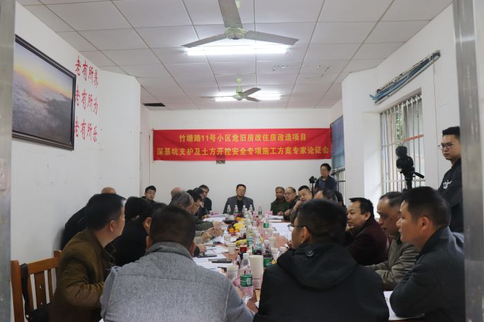 论证会现场。 杨俊峰 摄.jpg