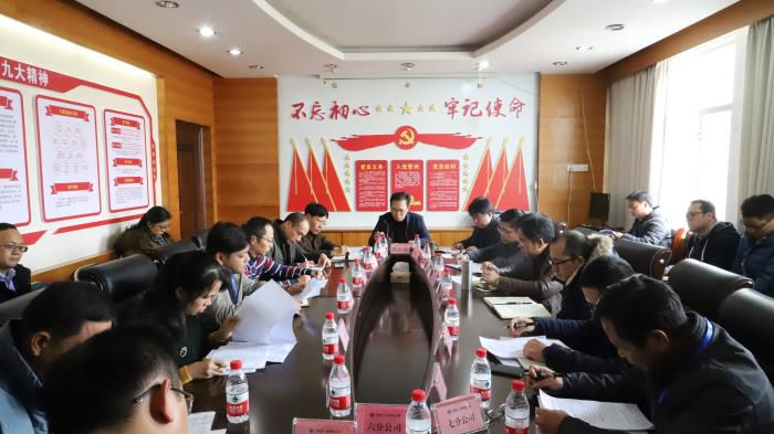 2.2会议现场。李立云 摄700.JPG