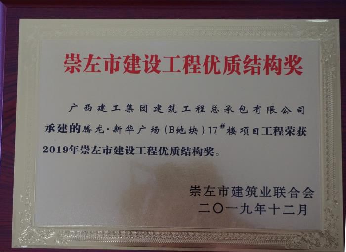 1578620733121444.jpg 3.3奖牌照片。陆大南 摄700.JPG