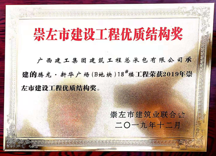 1578620783826339.png 3.4奖牌照片。周林哲 摄700.png