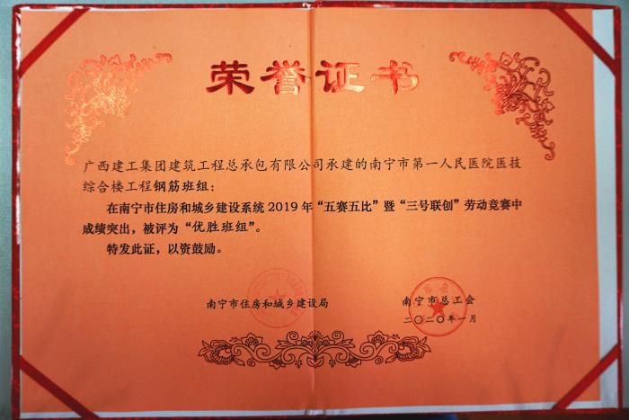 1578620924199796.jpg 4.3获奖证书。谢微旋 摄700.JPG