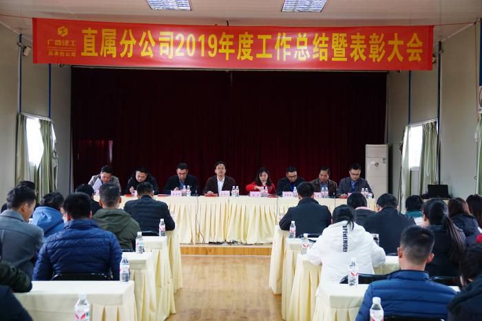 1579567049532044.jpg 1.1会议现场。刘萌萌 摄700.jpg