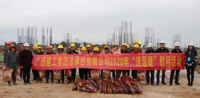 1579567490785889.jpg 3.1公司工会到四分公司广西工商职院项目“送温暖”。蔡怡灵 摄700.jpg