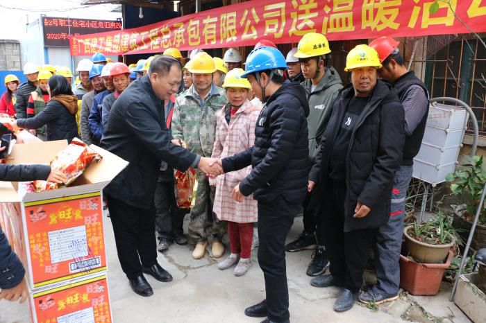 1579567512336938.jpg 3.2二分公司古城路2号项目“送温暖”活动现场。张钊林 摄700.JPG