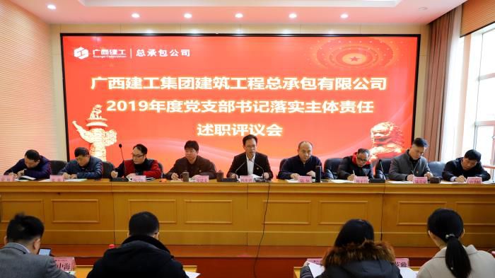 1579567647106568.jpg 4.2出席会议的领导700.jpg