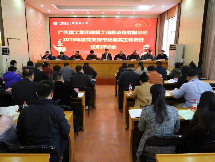 1579567670297263.jpg 4.3会议现场700.JPG