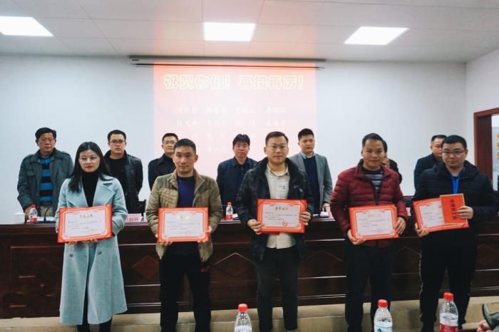 1579568107868596.jpg 7.2优秀员工颁奖。谢微旋 摄700.jpg