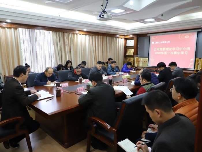 1579568300191835.jpg 8.3会议现场700.JPG